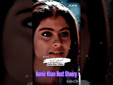 Aamir Khan/kajol Best Movie Poetry#aamirkhan #kajol #viral #youtubeshorts #trending#shortsfeed