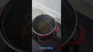 섬에서 채취와 무침 요리#섬살아보기 #녹도