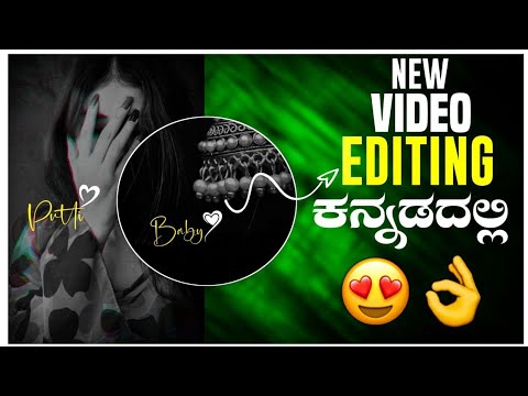 New Instagram Trending Simply Editing Video I| Alight Motion Video Editing In Kannada Alight Motion