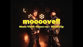 King & Prince「moooove!!」MV- Dance ver. - Short Clip