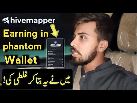 Hivemapper Earnings in Pakistan | hivemapper earning in phantom wallet | phantom wallet withdraw