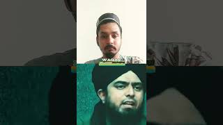 ahlay hadis engineer muhammad Ali Mirza reaction video #viral #foryou #youtubeshorts