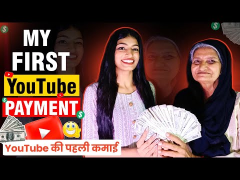 My First Youtube Payment |My Youtube First Earning |My First Payment From Youtube |Tisha Tech Queen