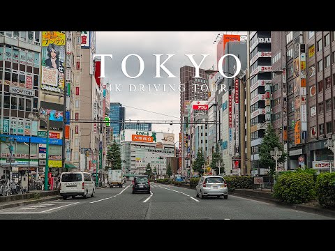 【4K】東京ドライブ 首都高5号線 池袋 新宿 TOKYO Drive【#134】