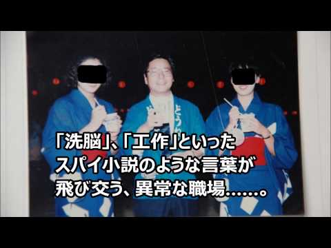 原子力ムラの陰謀PR動画