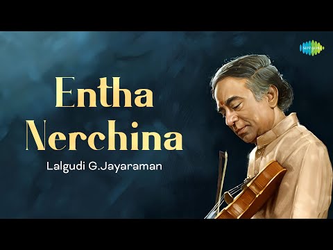 Entha Nerchina | Lalgudi G.Jayaraman | Thyagaraja | Violin Instrumental | Carnatic Classical Music