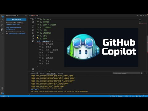 当中老年程序员第一次使用Github Copilot...