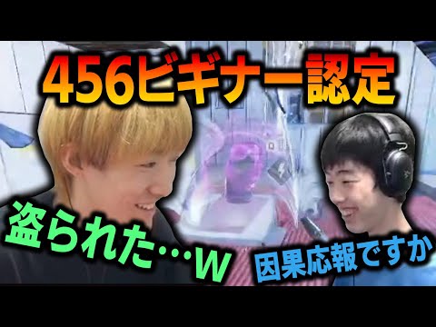 【APEX】456ビギナーとなってしまった漢たち　#RID456WIN ツ