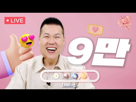 🥳 저스트지저스 9만 성도를 모아주셔서 좋아요👍🏻 | 4K UHD 생방송 | Thumbs UP #114 | 브라이언박 목사 | Virtual Church [Just Jesus]