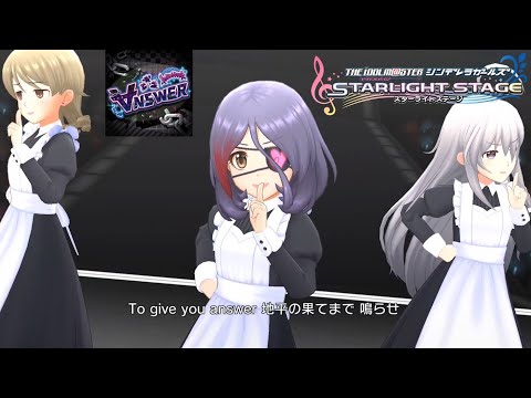 【デレステMVシアター】∀NSWER (森久保乃々,早坂美玲,星輝子) 貴方のクラシカルメイドコーデ