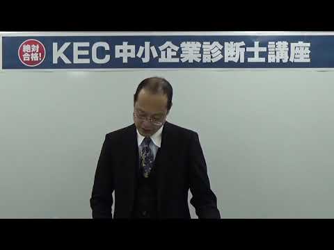 2019年度 2次本試験解説動画【事例Ⅱ】