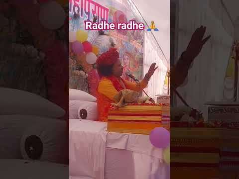 आचार्य नरेंद्र नयन शास्त्री जी(चाय वाले बाबा) बताया गुरु का महत्व पूरा वीडियो देखें हमारे यूट्यूब पर