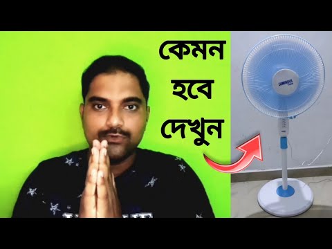 Stand fan | Luminous Stand fan full Review Bangla | Best Stand fan 2024