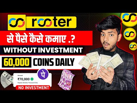 Rooter App Se Paise Kaise Kamaye | How To Earn Money From Rooter App | Rooter App Se Coin Kamaye