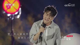 [你好生活 第四季]《寻》 演唱：张磊|第艺流