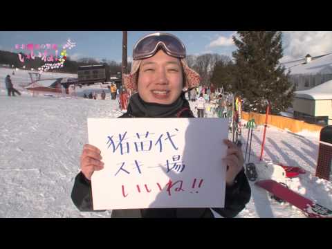 【猪苗代スキー場】東北 旅の笑顔vol.41 春でもスキーを楽しむことができるから、いいね！