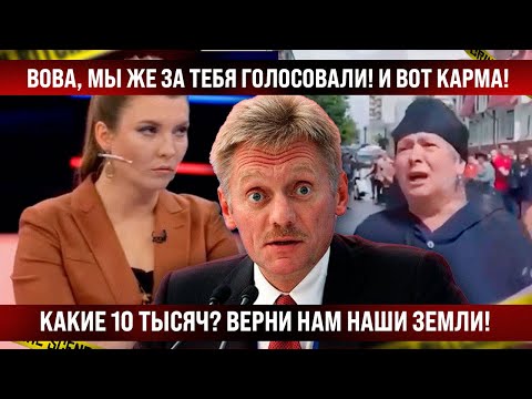 Это и был план такой? Почему мы тогда остались без домов? Курск наш?