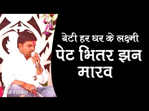 जस प्रतियोगिता सगनी || जस मंडली श्री अजय नवदुर्गा ढाबा अंजोरा || sagni jas jhanki