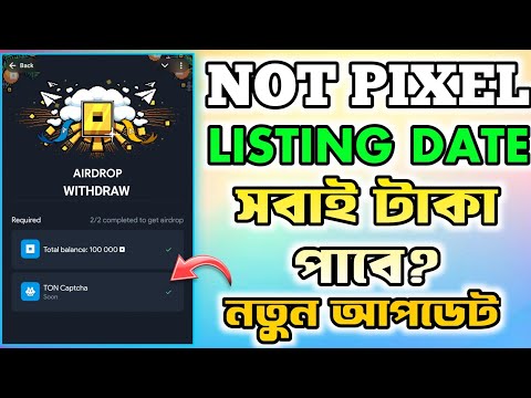 NOT PIXEL সবাই টাকা পাবে?NOT PIXEL TON Captcha | Not Pixel Airdrop | NOTPIXEL | Not Pixel New Update