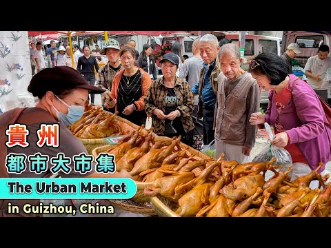 Urban Market in Guizhou, China: Bustling, Sea of Roasted Seeds, Spicy Goods Haven, Diligent Vendors