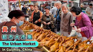 Urban Market in Guizhou, China: Bustling, Sea of Roasted Seeds, Spicy Goods Haven, Diligent Vendors