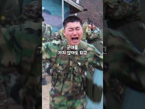 군대와 세금이 면제인 파주에 있는 한 마을