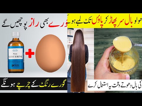 Top 5 Videos for Body and Skin Care by Nature Treatment and Herbal Medicine