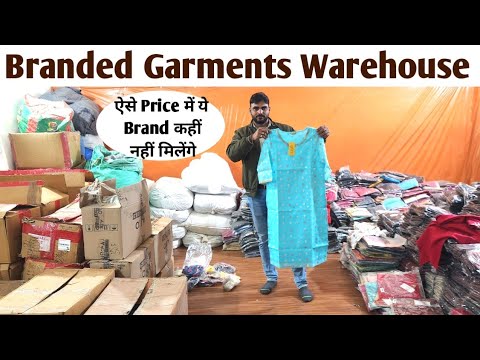 Branded Garments Warehouse/ M.no- 8178238431..95% Discount पर माल