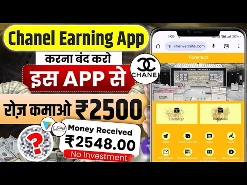 CHANNEL EARNING BEST APP// CHANNEL EARNING APP KAB TAK CHALEGA// CHANNEL EARNING APP REAL OR FAKE