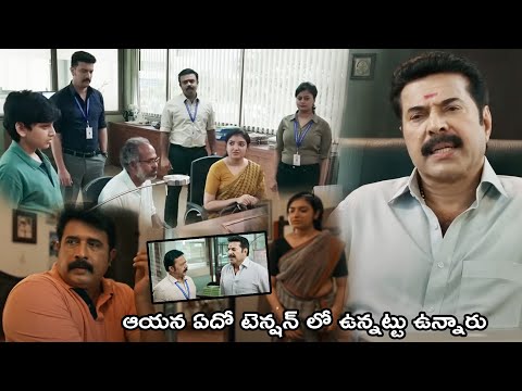 Mammotty And His CBI Team Searching For Harish Raj High Suspect In Case || Multiplex Telugu