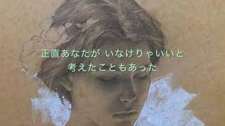 ウイスパー〜あなたに愛を〜　歌：増田空人（ますだあきひと）