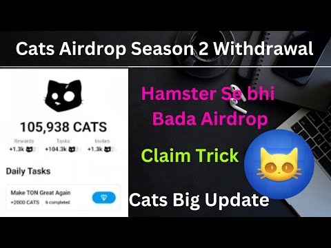 CATS AIRDROP SEASON 2 BIG UPDATE। Cats Airdrop Listing Date Withdrawal Trick । Cats TGE ।