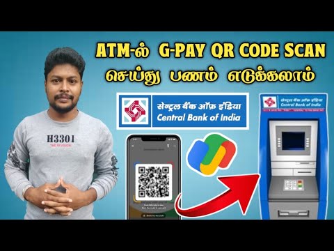 ATM G-Pay QR Scan Money Withdrawal Tamil | ATM UPI QR Cash Withdrawal Tamil | Star Online