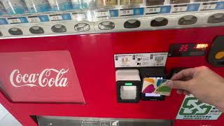 台鐵 台中車站 CocaCola 可口可樂 多元支付 飲料自動販賣機