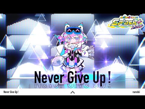 【maimai でらっくす】Never Give Up! / nanobii【7/21(水)登場！】