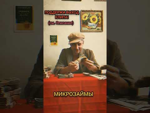 ВЫХОД КЛИПА (см."описание")