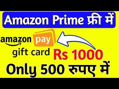 **Not Use** Amazon Gift Card Rs 1000 Only Only Rs 500 | Amazon prime Membership free | Amazon