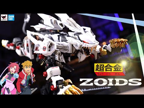 超合金 長牙獅零式 ! BANDAI與TOMY夢幻聯名 機獸新世紀 洛伊德ZOIDS !  RZ-041 ライガーゼロ LIGER ZERO UNBOXING