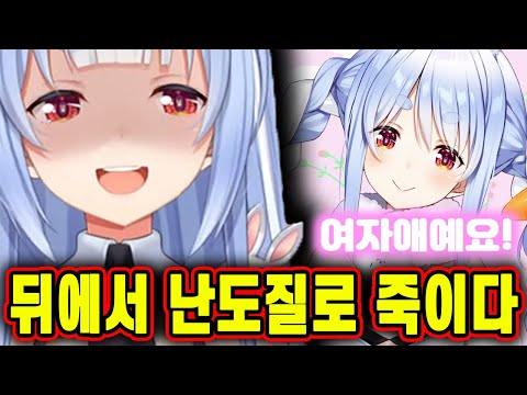 악마 같은 전략을 생각해 내는 토끼【홀로라이브,우사다 페코라】