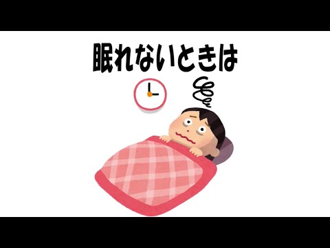 9割が知らない健康の雑学