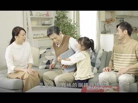 Sunlus三樂事柔毛熱敷墊--鋼鐵阿公篇