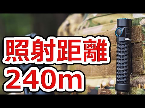 WARRIOR Mini 3が普段使いに最適な3つの理由