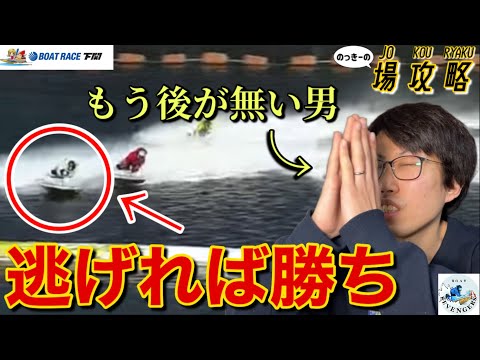 【ノキジョ】オリジナル展示タイムの項目に全て色がついてたら軸にしろ!? #のっきーの場攻略 〜目指せ全国24場制覇〜  第3話