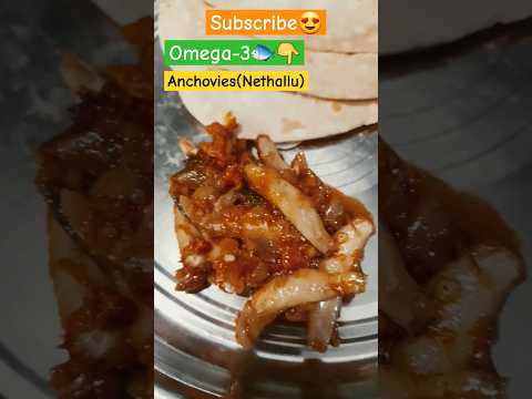 Anchovies🤤🐟 |Nethallu| OMEGA-3 #dinner #ytshorts #trending #shorts #viral