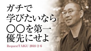 勉強が苦手でも関係ない！本物の『知恵』の学び方