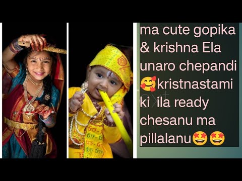 krishnastami ki ila ready chesanu ma pillalani,ma chinni krishnudu,gopikamma Ela unaro chepandi