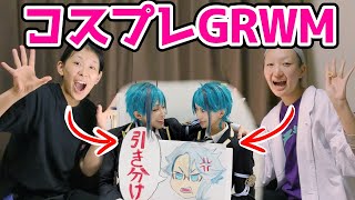 【寝起き】リアル版！コスプレイヤーの朝！【GRWM】