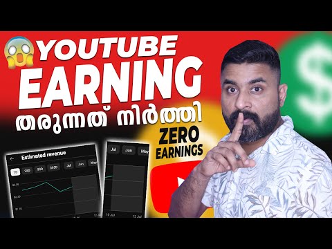 Big Problem on YouTube! YOUTUBE Earnings തരുന്നത് നിർത്തി 😮| Zero Earnings