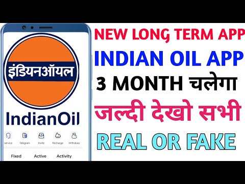 Indian Oil Earning App Real or fake | Indian Oil Earning New Update Today | Indian Oil App