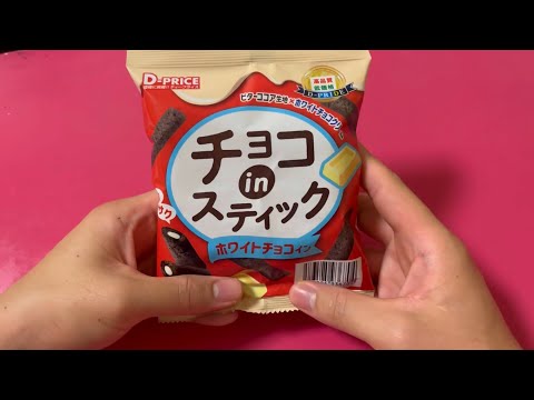 Chocolate Sticks [Japan sweets]